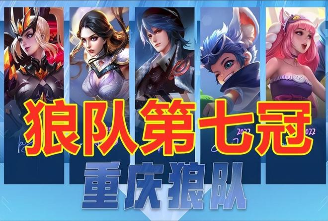 【前瞻】2025LPL春季赛LGD vs RNG，RNG能否顺利加冕常规赛冠军？