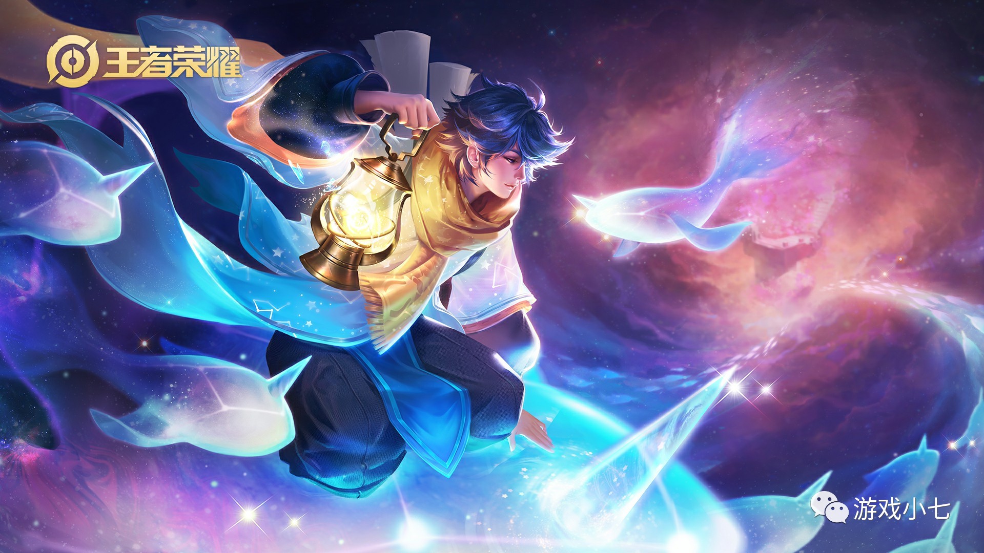 BLG获得2024LPL春季赛总冠军，将与TES共同出征MSI